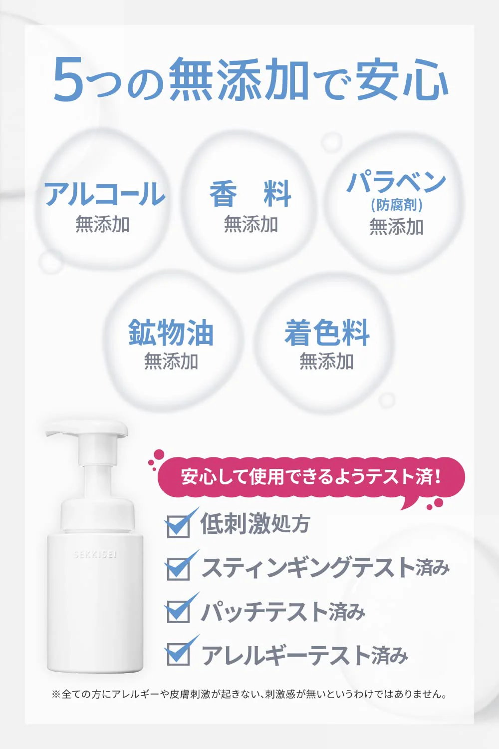 KOSÉ SEKKISEI Clear Wellness Gentle Facial Cleansing Foam 160mL Sensitive Skin - Image 5
