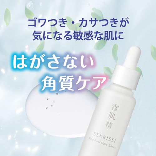 KOSÉ SEKKISEI Clear Wellness Mild Peel Care Serum for Sensitive Skin 30mL - Image 3