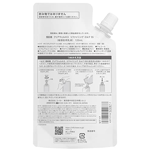 KOSÉ SEKKISEI Clear Wellness Refining Milk Sensitive Skin Refill 120mL - Image 8