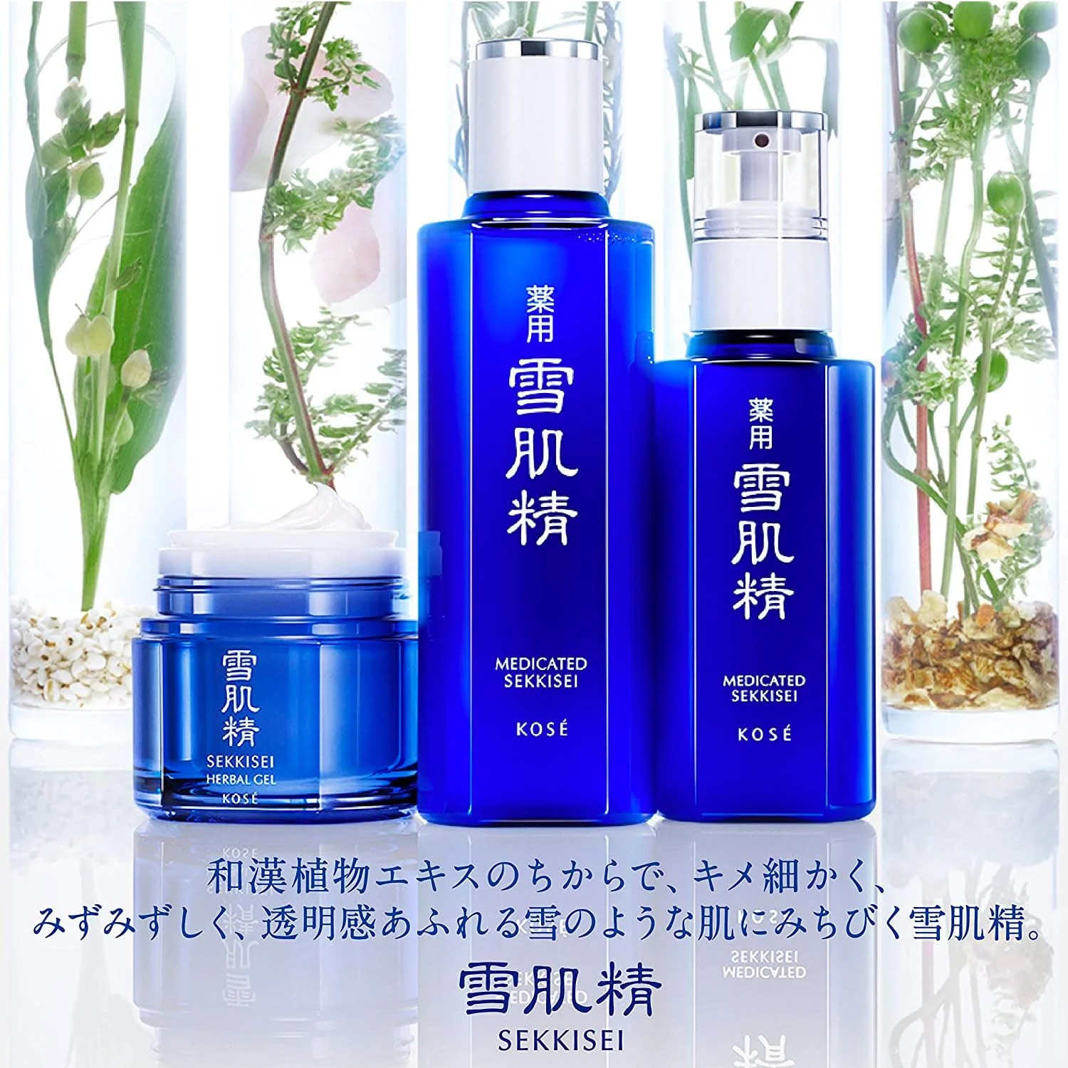 KOSÉ SEKKISEI Moisturizing Milky Lotion 140mL Made in Japan - Image 2