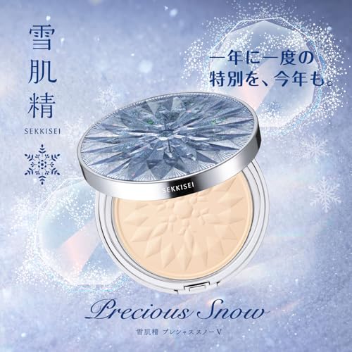 KOSÉ SEKKISEI Precious Snow 5 Face Cream 17g - Image 2