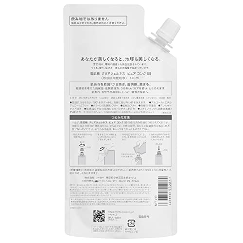 KOSÉ SEKKISEI Pure Conque SS Sensitive Skin Pore Moisturizing Lotion Refill 170mL - Image 2