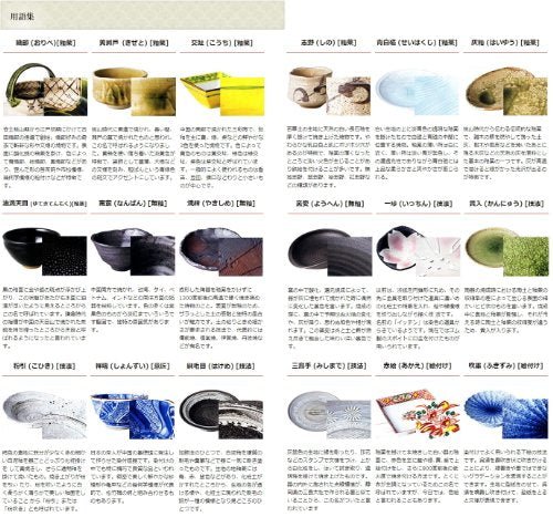 ManekiNeko ceramics - Image 5