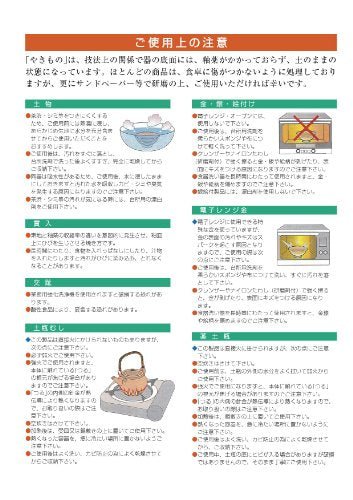 ManekiNeko ceramics - Image 6