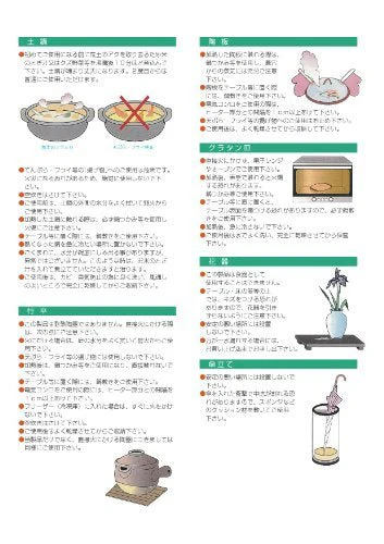 ManekiNeko ceramics - Image 7