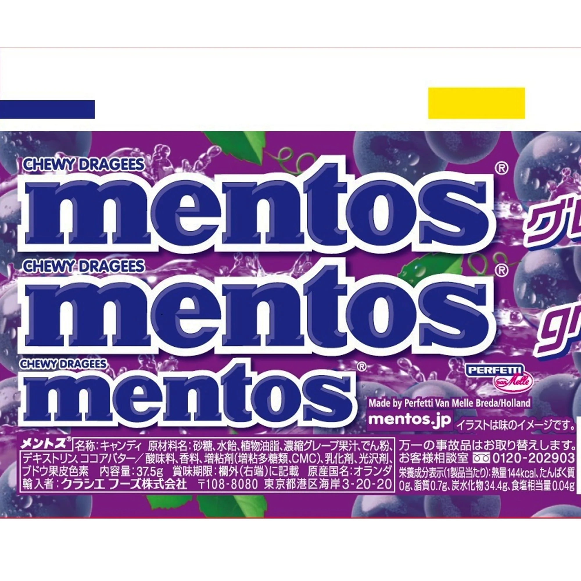 Kracie Mentos Grape Candy 37 5g Pack of 12 - Image 2