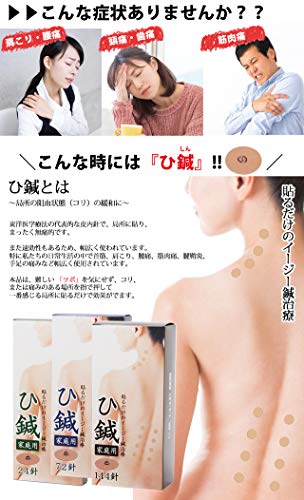 Krosio Easy Acupuncture Hi Acupuncture for Home Use 24 needles 13024 - Image 3