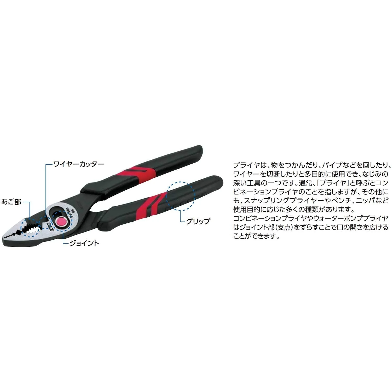 KTC Curved Long Snap Ring Pliers For Holes SCP-172LL - Image 3