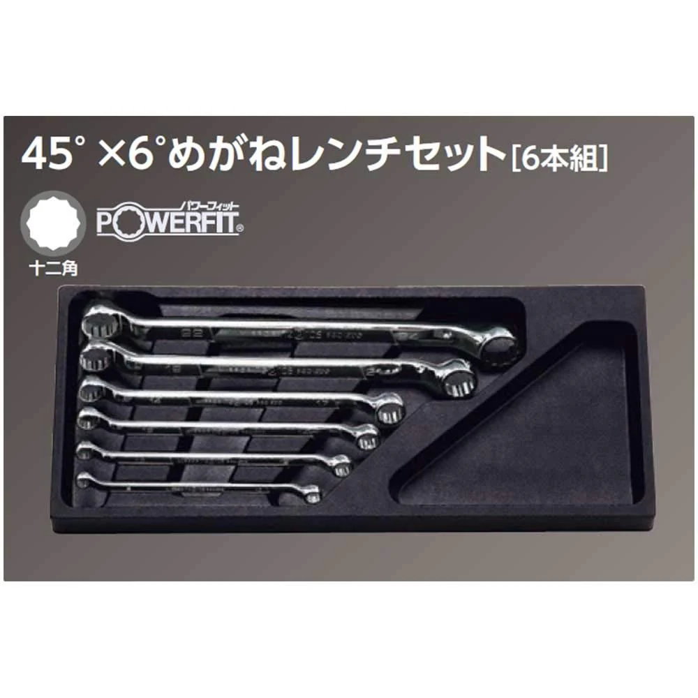 KTC Nepros 45° Offset Box Wrench Set NTM506 - Image 3