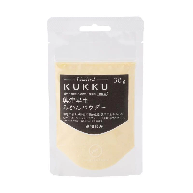 KUKKU Kouchi Early Mikan Fruit Powder Natural Additive Free - Image 5