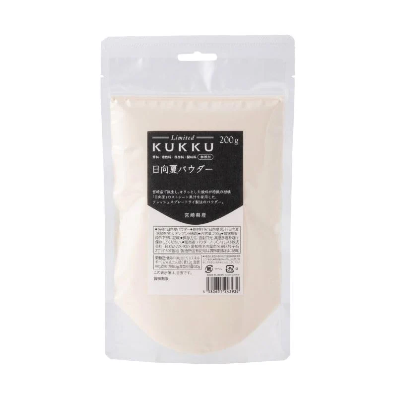 KUKKU Limited Hyuganatsu Fruit Powder Miyazaki Japan Natural - Image 5