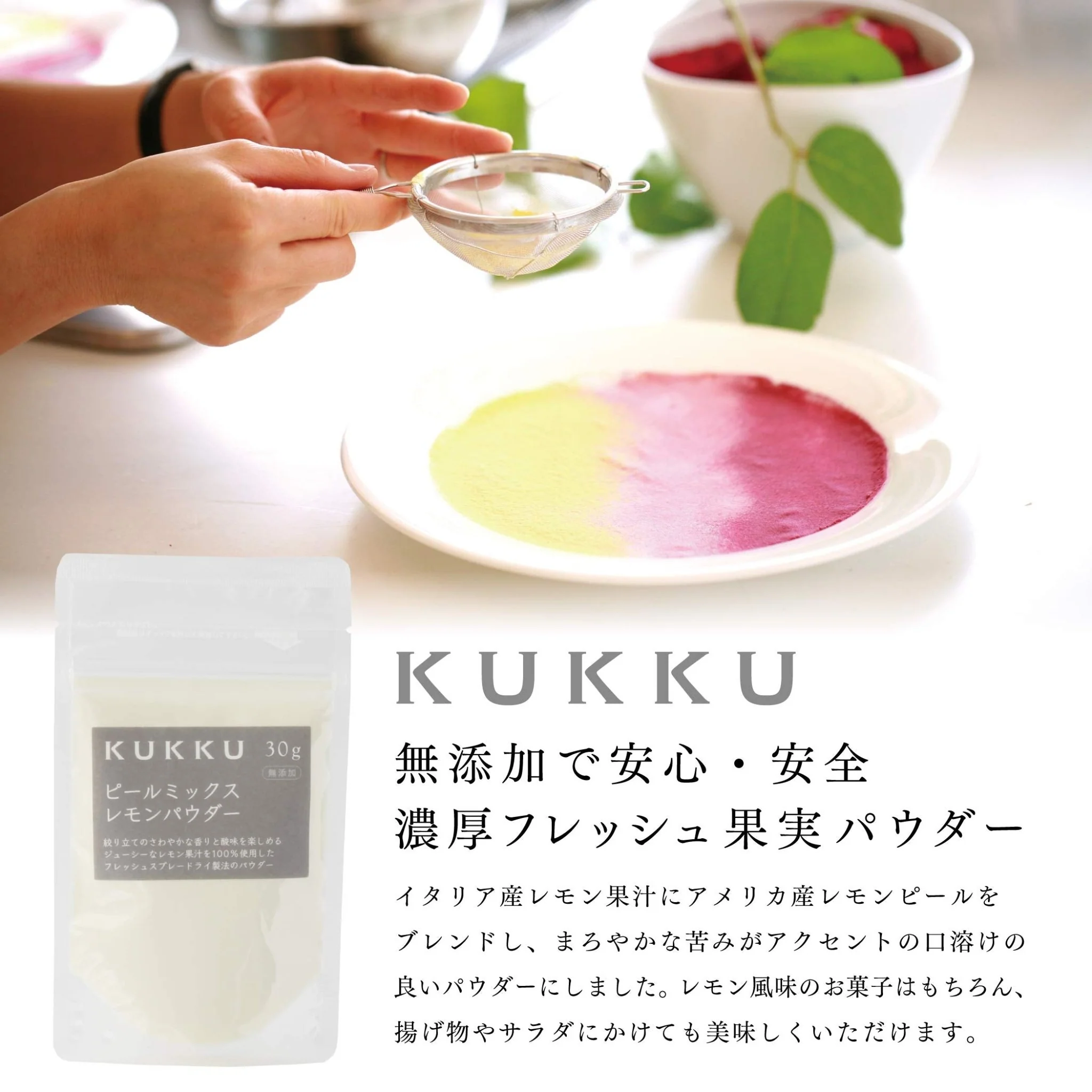 KUKKU Peel Mix Lemon Powder Natural Fruit Powder 200g - Image 2