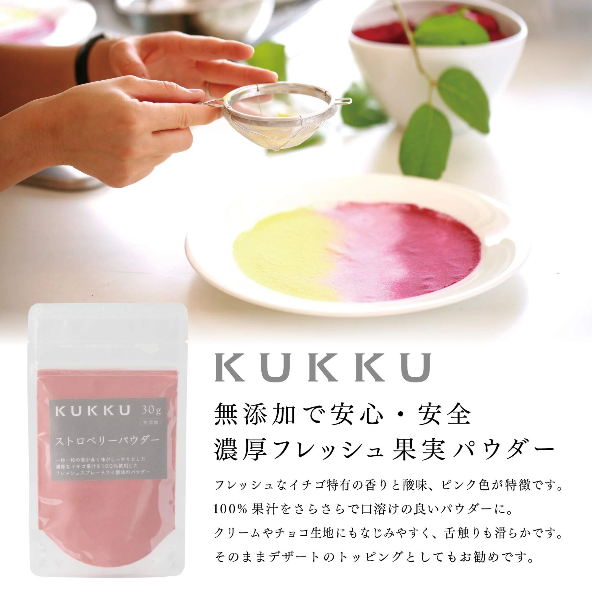 KUKKU Strawberry Powder 30g Natural Fruit Powder - Image 2