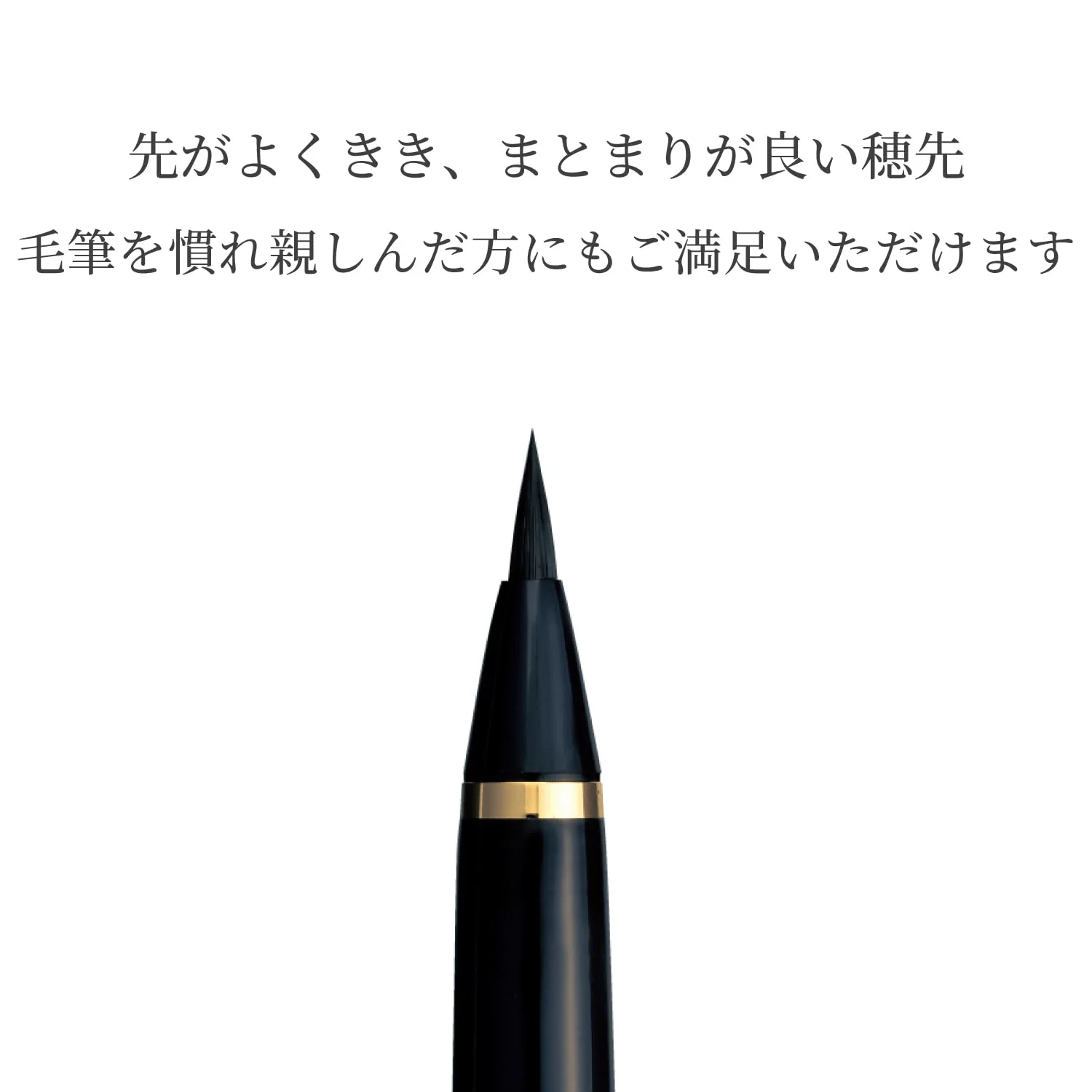 Kuretake Fountain Brush Pen Bekkou Chou DW150-1 Red - Image 3