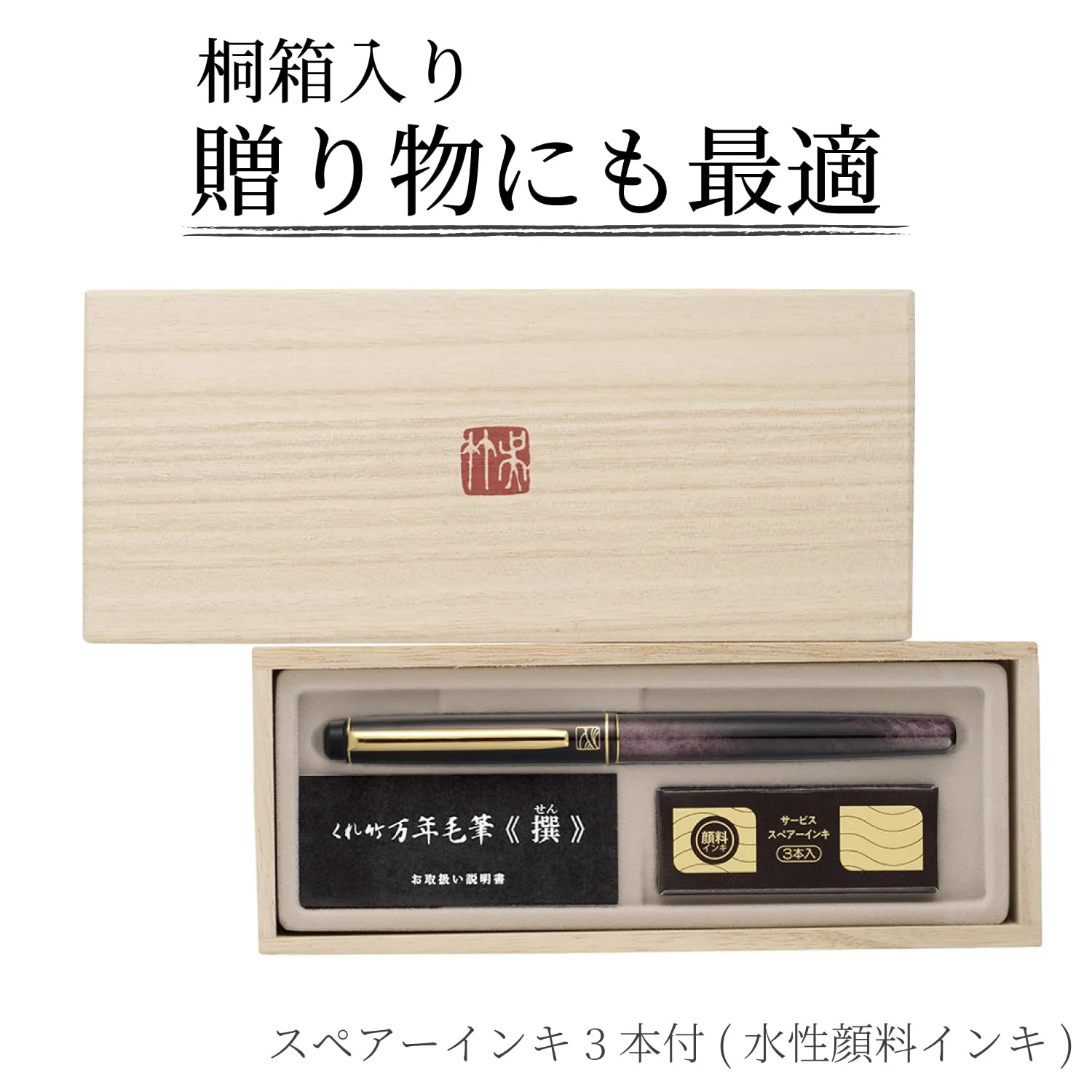 Kuretake Fountain Brush Pen Bekkou Chou DW150-1 Red - Image 4