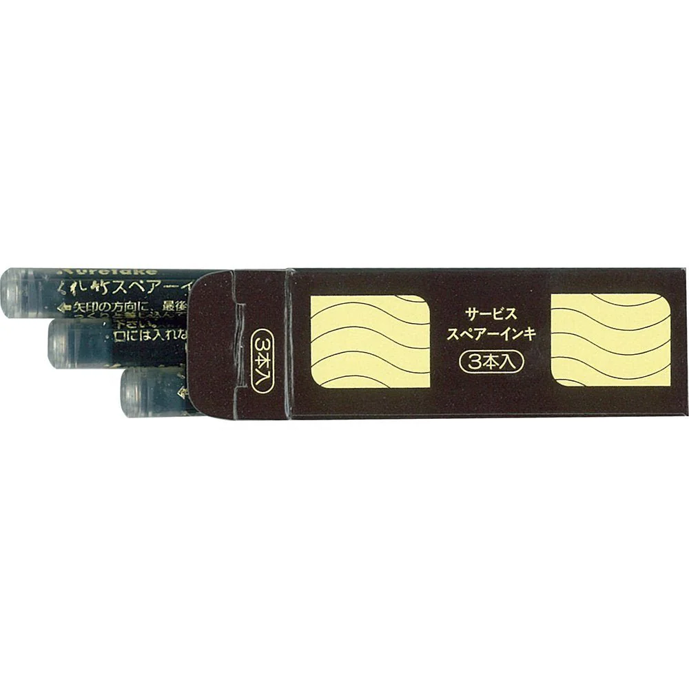Kuretake Fountain Brush Pen DW150-1 Tortoiseshell Gold - Image 4