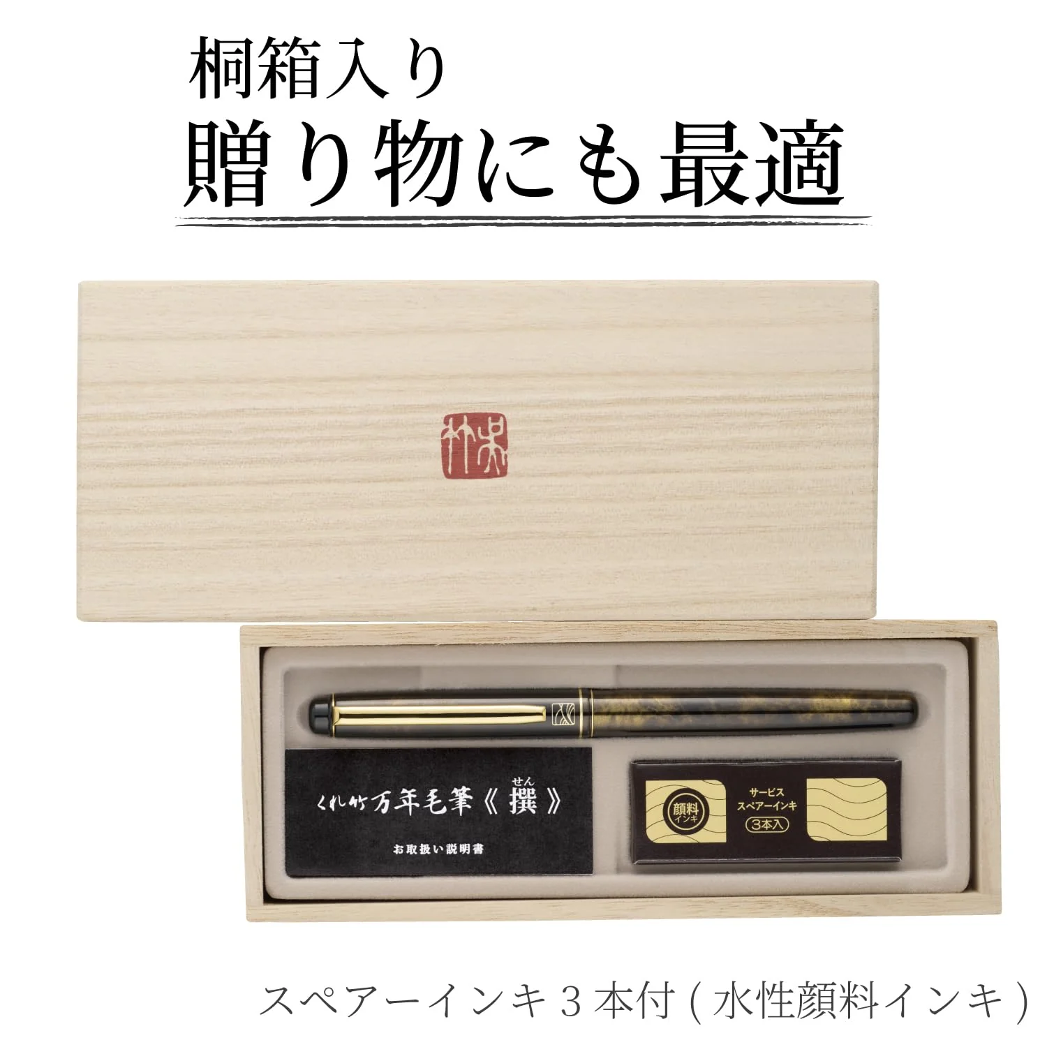 Kuretake Fountain Brush Pen DW150-2 Bekkou Style Gold - Image 4