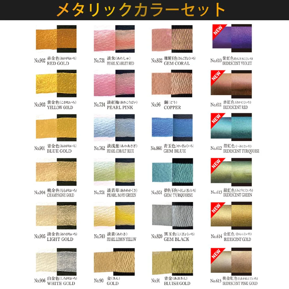Kuretake Gansai Tambi Metallic Watercolor Set MC20 24 Colors - Image 2