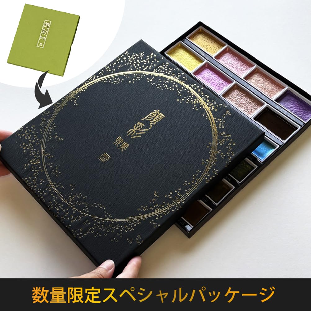 Kuretake Gansai Tambi Metallic Watercolor Set MC20 24 Colors - Image 5