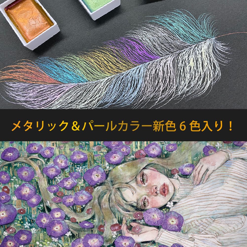 Kuretake Gansai Tambi Metallic Watercolor Set MC20 24 Colors - Image 6
