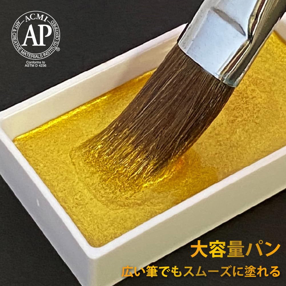 Kuretake Gansai Tambi Metallic Watercolor Set MC20 24 Colors - Image 7