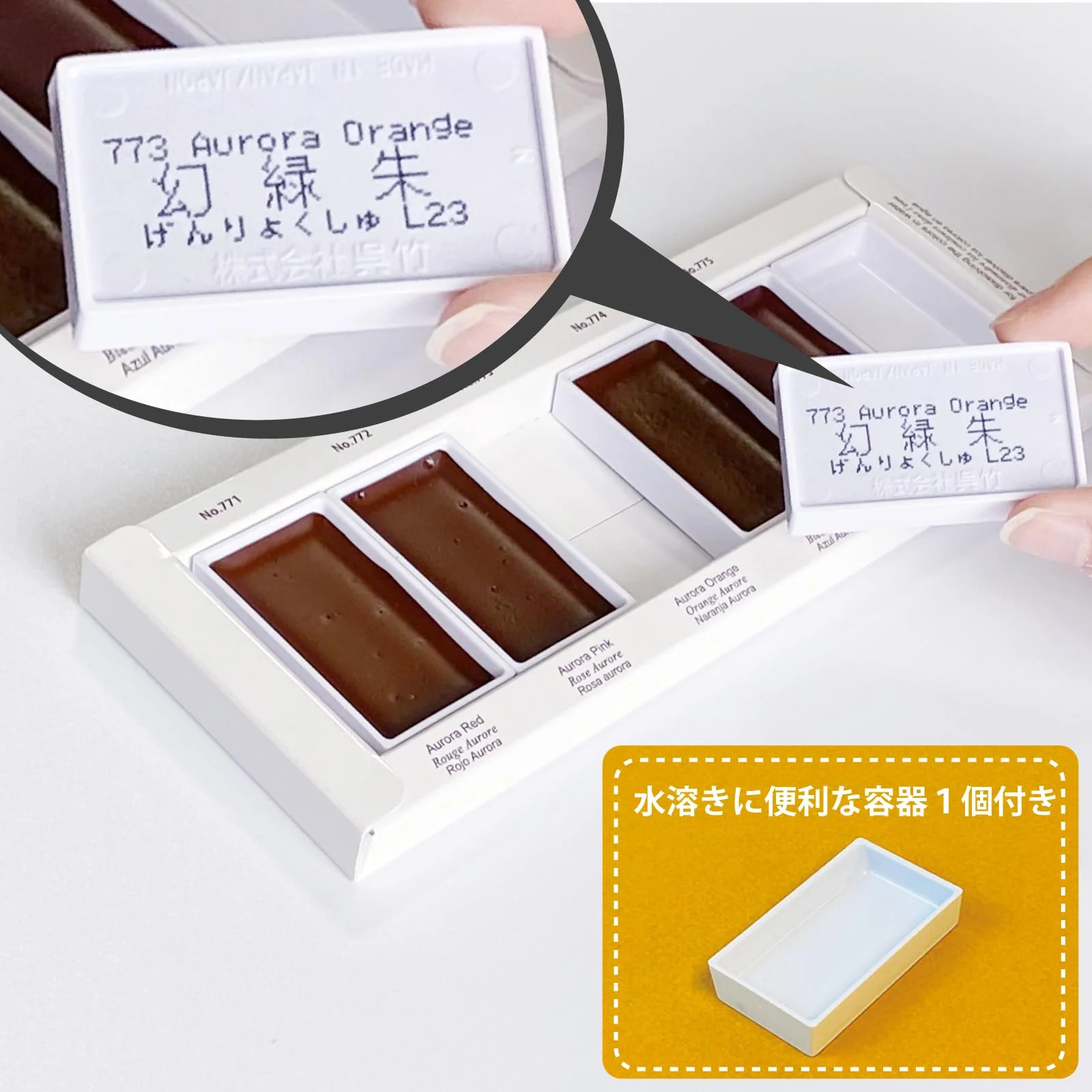 Kuretake Granulating Watercolor Paint Set 5 Colors MC20GN 5V - Image 6