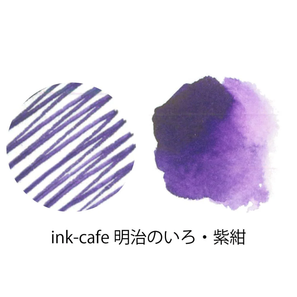 Kuretake Ink Cafe Meiji Ink Purple ECF160-536 - Image 2
