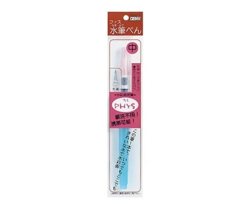 Kuretake Water Brush Pen Medium Tip for Painting KG205-10 - Image 6