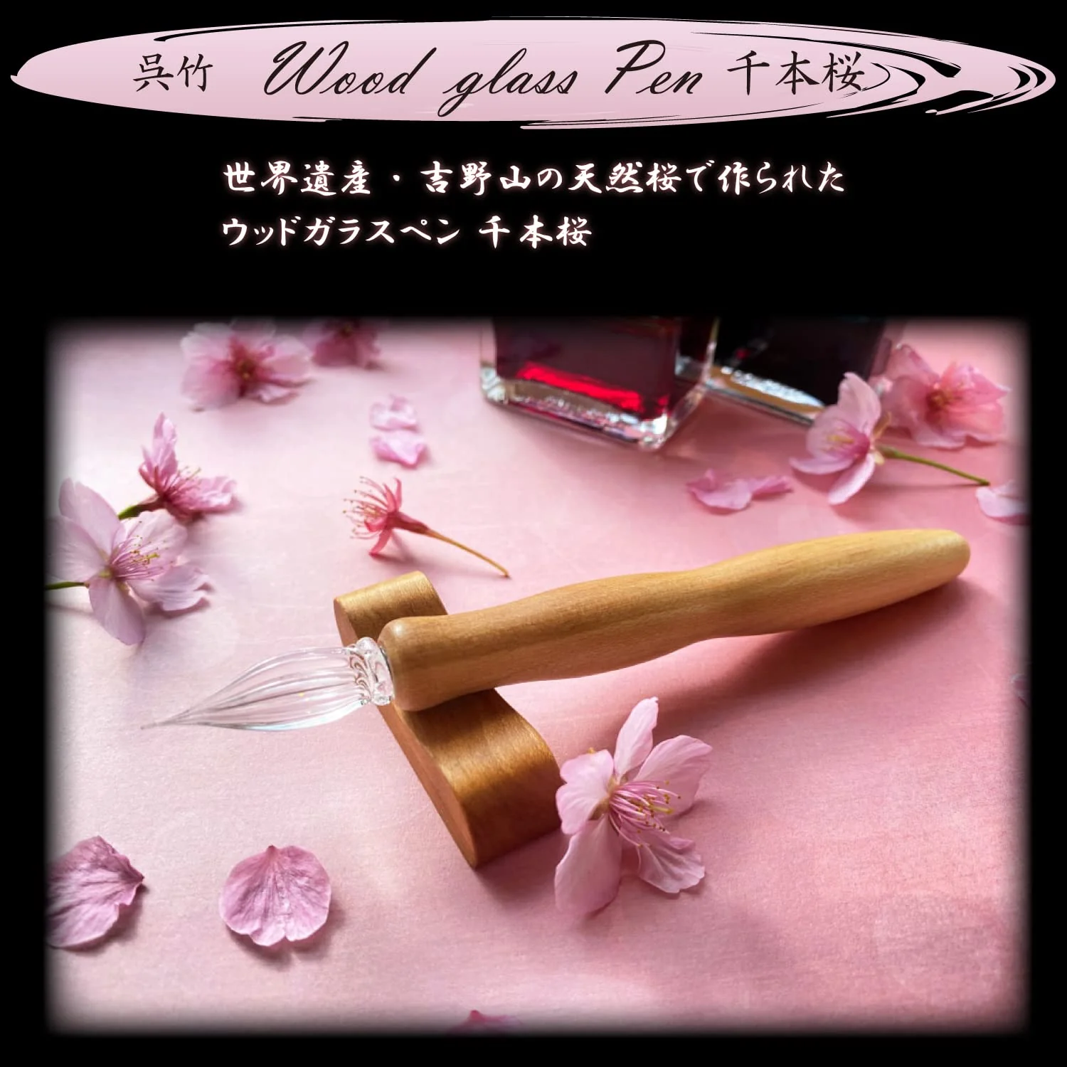 Kuretake Wood Glass Fine Tip Cherry Blossom Pen ECF170-001 - Image 2