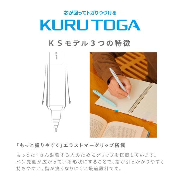MITSUBISHI PENCIL Kuru Toga KS 0 5mm Mechanical Pencil  Ivory - Image 3
