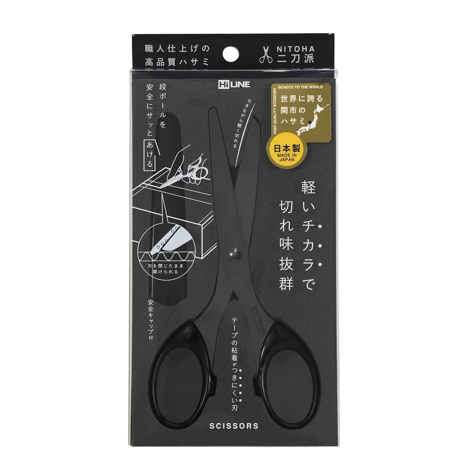 Kutsuwa Scissors Double Blade Design SS119BK Black