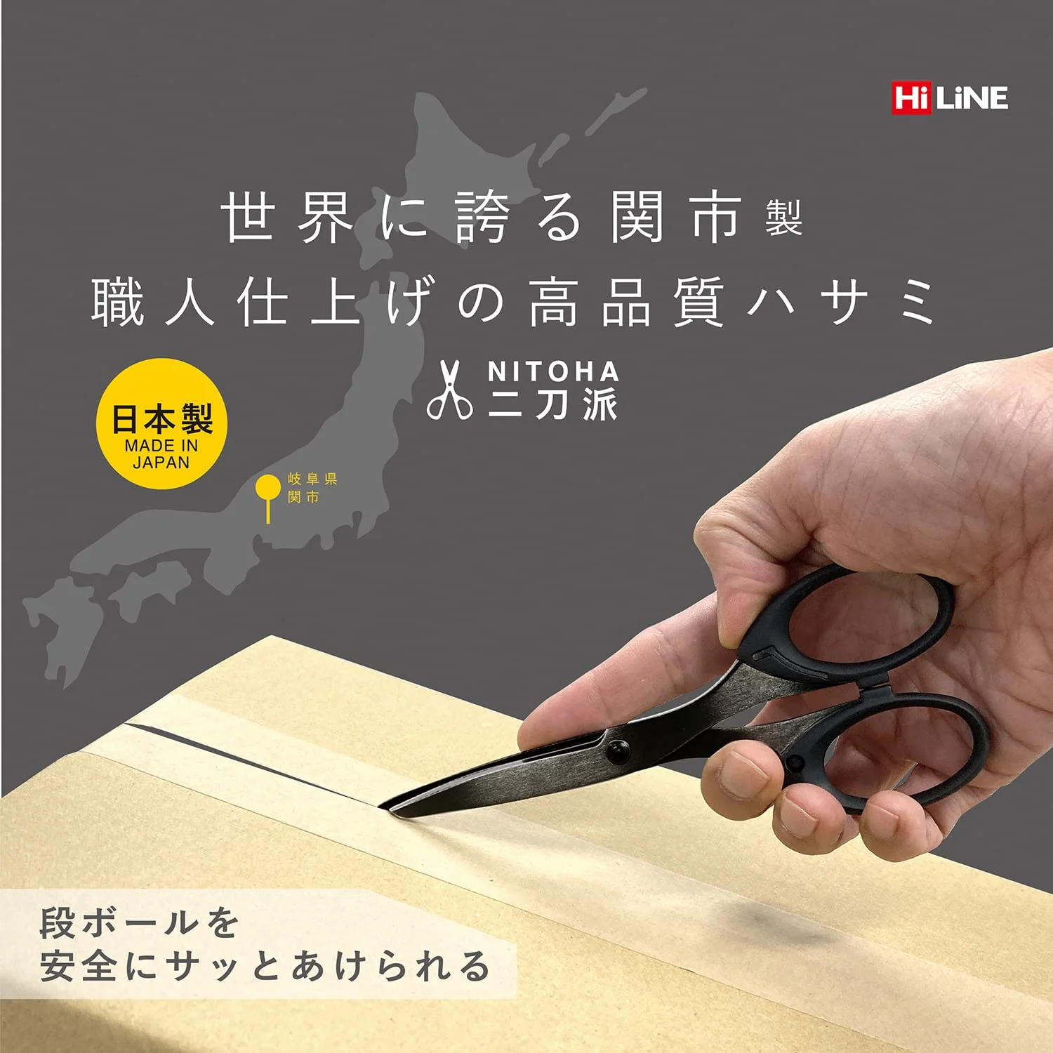 Kutsuwa Scissors Double Blade Design SS119BK Black - Image 3