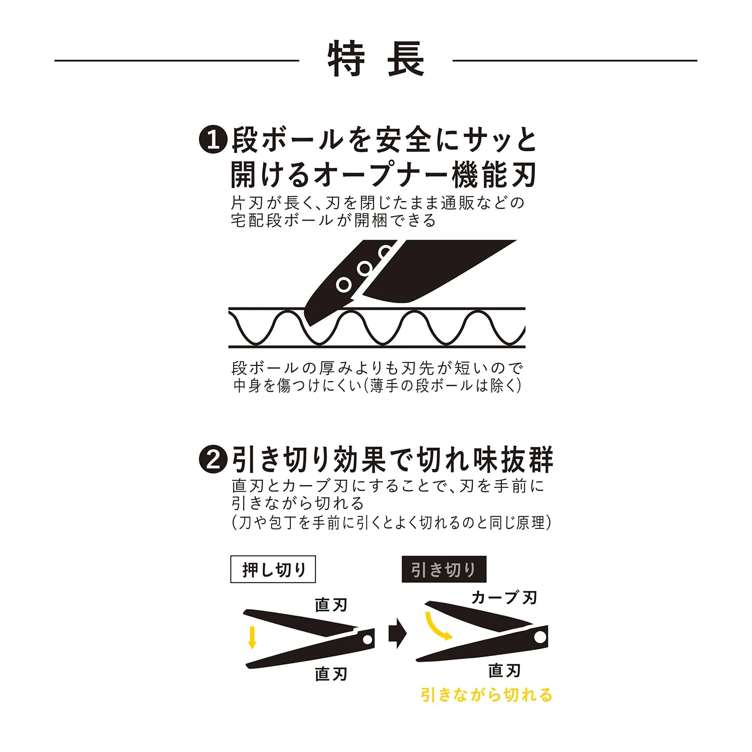 Kutsuwa Scissors Double Blade Design SS119BK Black - Image 4