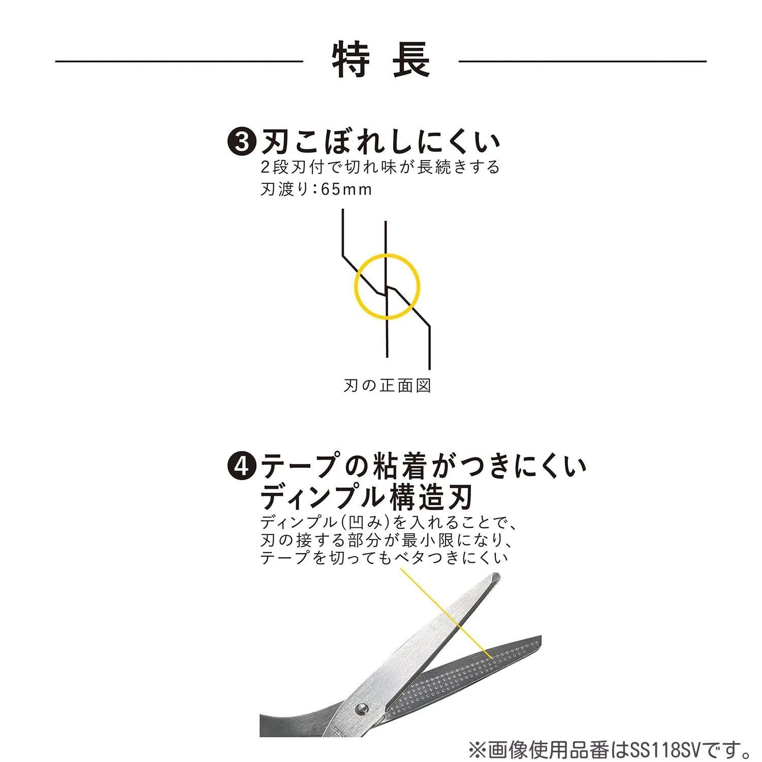 Kutsuwa Scissors Double Blade Design SS119BK Black - Image 5