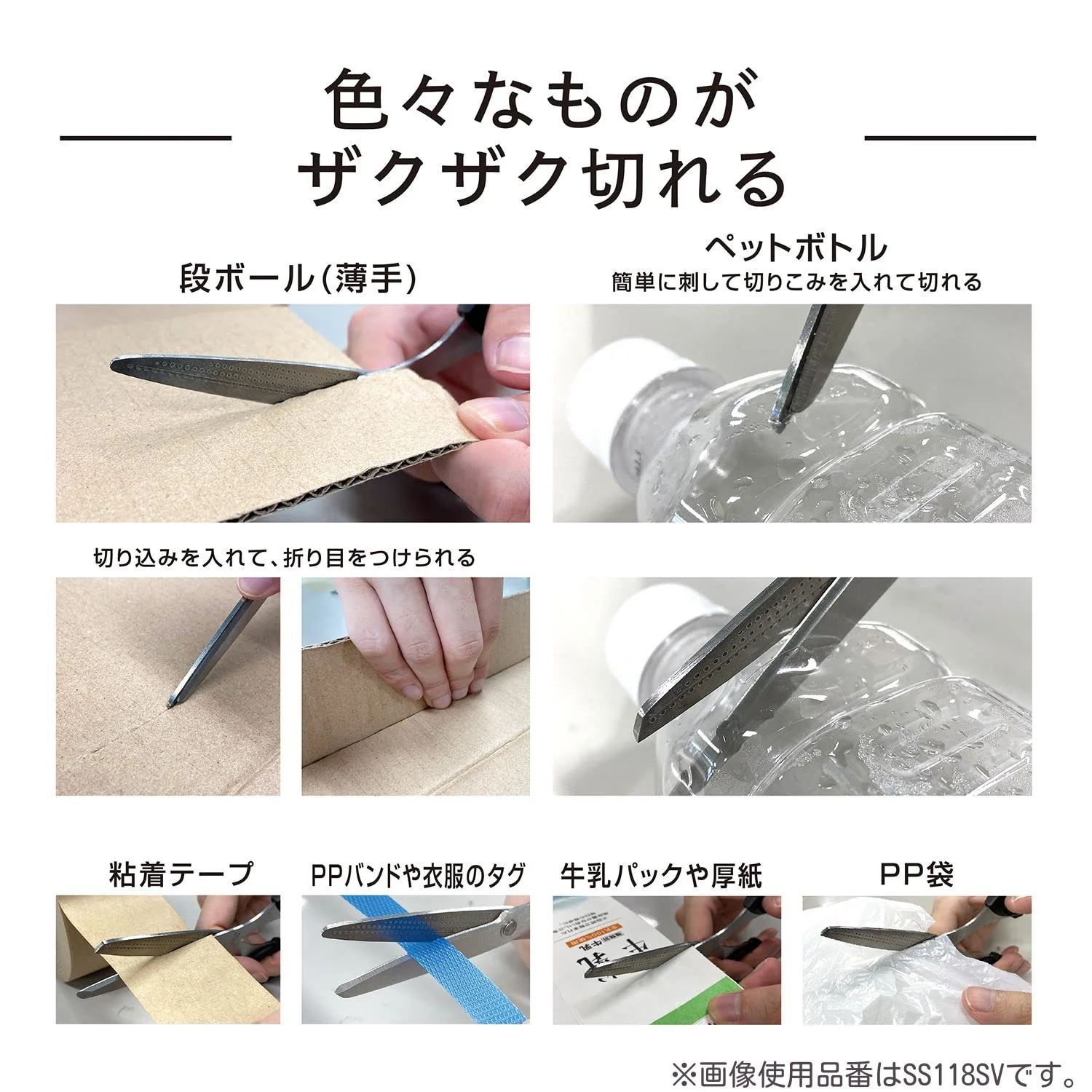 Kutsuwa Scissors Double Blade Design SS119BK Black - Image 7