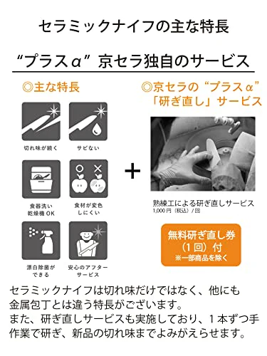 Kyocera Ceramic Kitchen Nakiri Knife 150mm Black Blade Made in Japan FKR-150HIP-FP - Image 5