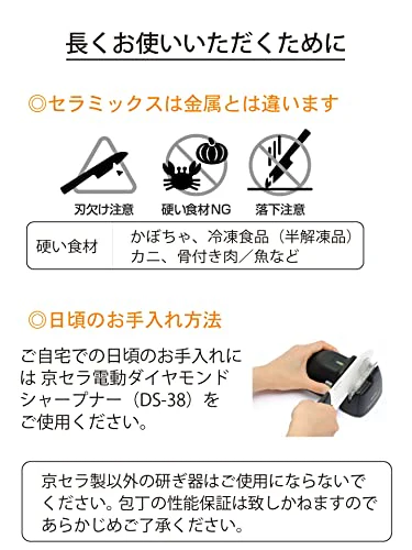 Kyocera Ceramic Kitchen Nakiri Knife 150mm Black Blade Made in Japan FKR-150HIP-FP - Image 6