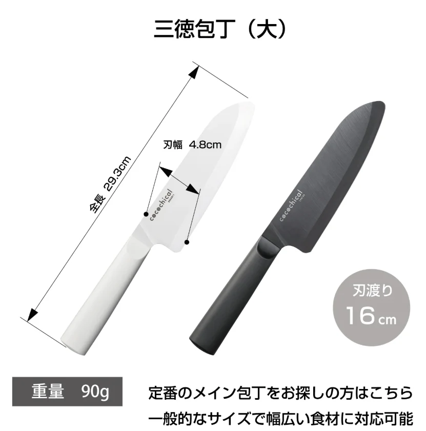 Kyocera Ceramic Kitchen Knife Black CLB-B160-BK - Image 2