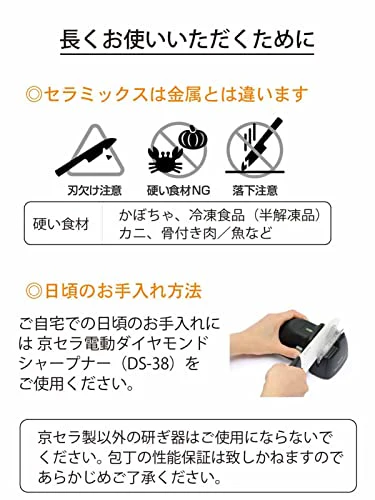 Kyocera Ceramic Kitchen Knife Black CLB-B160-BK - Image 8