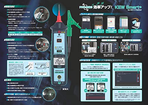 Kyoritsu KEW 6041BT Pen-Type Insulation & Earth Resistance Tester - Image 4