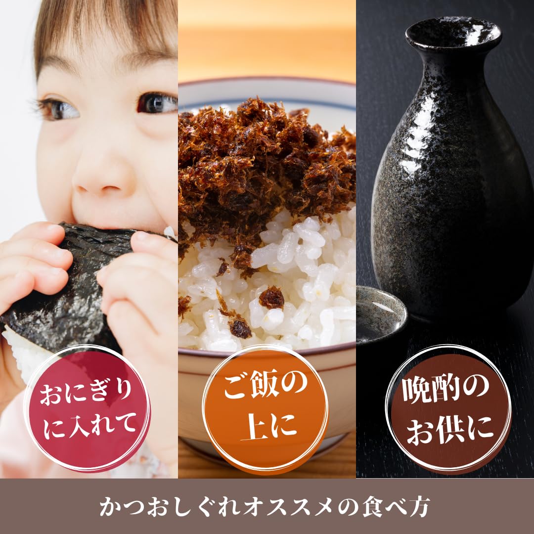 Kyoto Katsuobushi Furikake Japanese Bonito Flakes 175g - Image 4