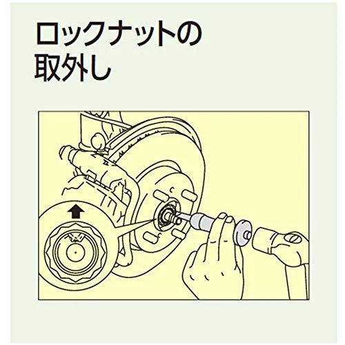 Kyoto Machine Tool (KTC) Locknut chisel AS404 - Image 4