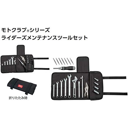Kyoto Machine Tool (KTC) Moto Club Series Rider's Maintenance Tool Set MCK3140 - Image 3