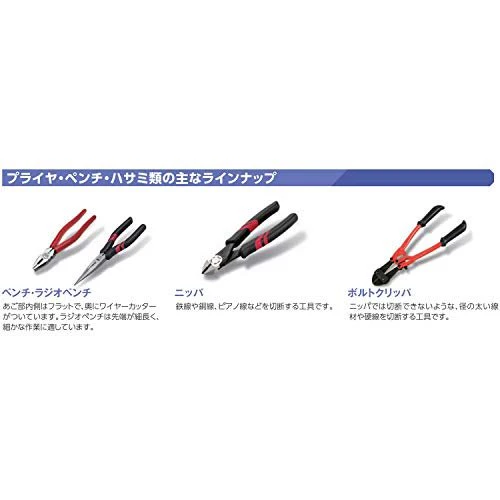 Kyoto Machine Tool (KTC) Snap ring pliers tip claw set mixed 10 pieces SPC5 - Image 5