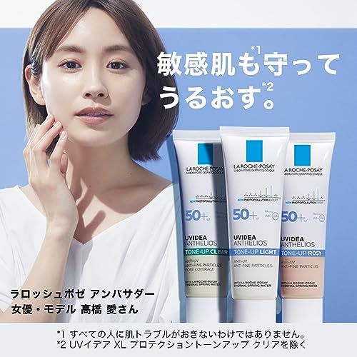 La Roche-Posay UVidea XL Protection ToneUp White SPF50+ PA++++ 30ml - Image 3