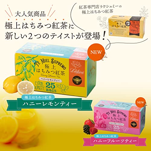 Lakshimi Superfine Honey Black Tea - Honey Lemon Tea 25 Teabags - Image 2