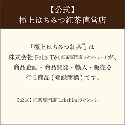 Lakshmi Chamomile Tea with Premium Honey 25 Teabags - Image 7