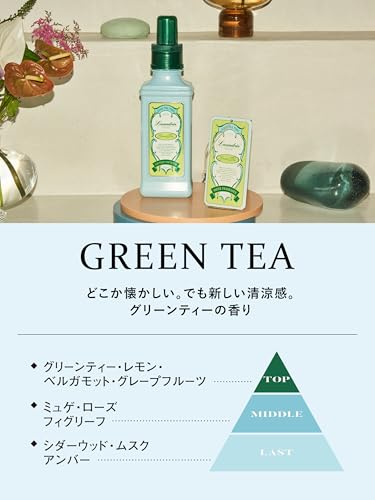 Landrin Liquid Fabric Softener Green Tea Fragrance 600ml - Image 4