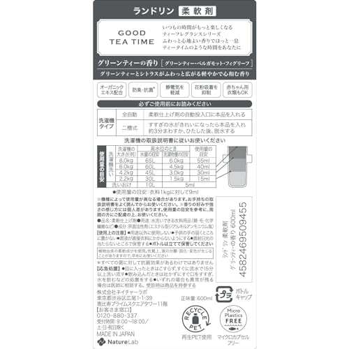 Landrin Liquid Fabric Softener Green Tea Fragrance 600ml - Image 7