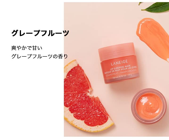 LANEIGE Lip Sleeping Mask Night Repair Lip 20g - Image 2